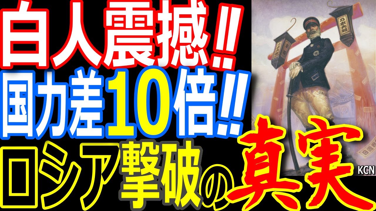 ゼロ戦に投入された技術がマジでヤバイ 米国が解体しても解明できなかったゼロ戦の秘密とは 海外の反応 ゾクゾク ぞくぞく 祝令和元年 Youtube