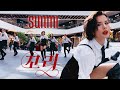 [K-POP IN PUBLIC IN RUSSIA | ONE TAKE] SUNMI - TAIL dance cover by REBORN