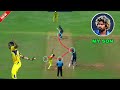 Top 7 special  funny  bowling actions in cricket  new malinga is here