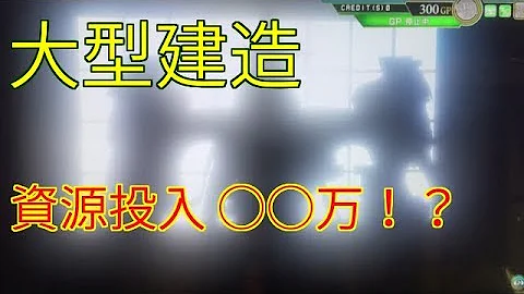 艦これ大型建造レシピアーケード