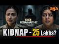 Mind Blowing Twist😲| Kudi Yedamaithe Thriller Series | Amala Paul | Best Telugu Web Series | Aha