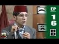 Hassan El Fad - Chanily TV - Episode 16