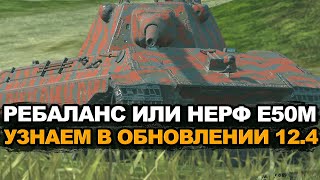 :     50     12.4 Tanks Blitz