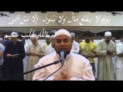 الشيخ عبدالله كامل بكاء من القلب ي و م ل ا ي نف ع م ال و ل ا ب ن ون من سورة الشعراء