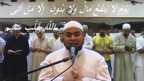 الشيخ عبدالله كامل  بكاء من القلب | يَوْمَ لَا يَنفَعُ مَالٌ وَلَا بَنُونَ من سورة الشعراء