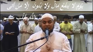 الشيخ عبدالله كامل  بكاء من القلب | يَوْمَ لَا يَنفَعُ مَالٌ وَلَا بَنُونَ من سورة الشعراء