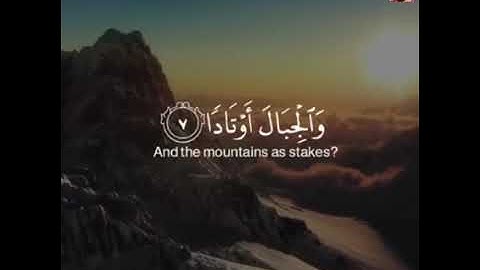 ما تيسر من سورة النبأ ( حالات وتس)