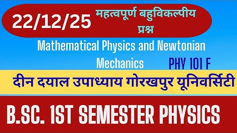 BSc 1st Semester Physics | Mathematical Physics & Newtonian Mechanics | PHY101F | Important MCQ 2026