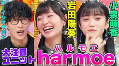 動画 はじめてみました テレビ朝日公式 Youtube