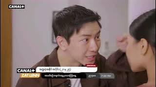 အရှုံးမဲ့အနိုင် အပိုင်း (၂၁) မှ (၂၅) | CANAL  မှာကြည့်လိုက်ပါ