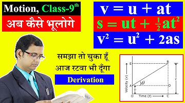 Derivation of all 3 equations of motion || MOTION, Class 9 || Graphically
