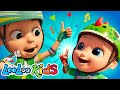 NEW One Little Finger- Fun and Educational Song for Kids by LooLoo Kids