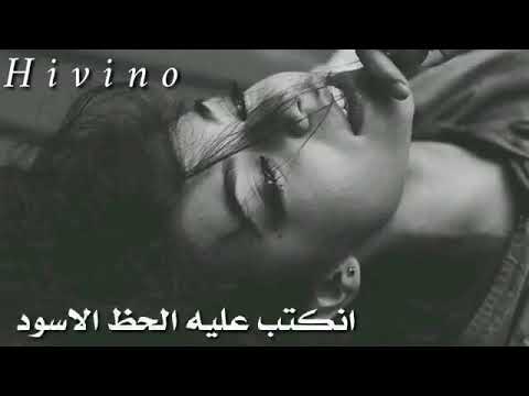 مسلمه بس حظي يهودي