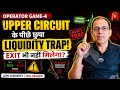 Operator Game-4: Upper Circuit के पीछे छुपा Liquidity Trap! Exit भी नहीं मिलेगा? 😨🔥