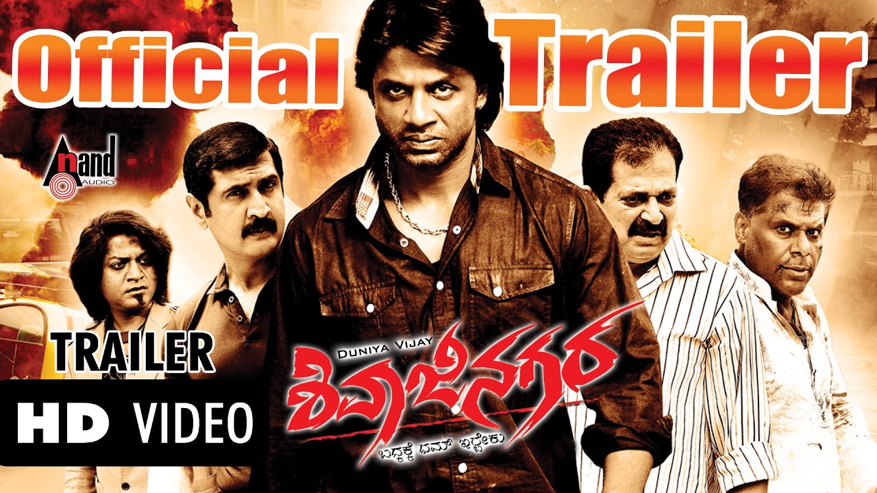 Kannada New Movies Free Download
