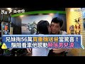 兄妹掏56萬買重機送爸當驚喜！騙陪看車他感動瞬落男兒淚