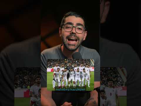 اقتصاد فوتبال
