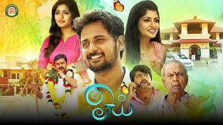 ஓய் | Oyee | Tamil Full Movie [4K] | Geethan Britto | Isha Rebba