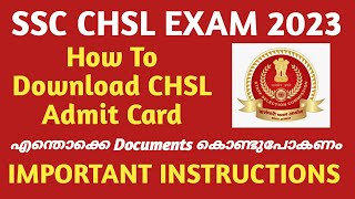 How To Download SSC CHSL Admit Card 2023 Malayalam | Important Instructions & Things To Carry