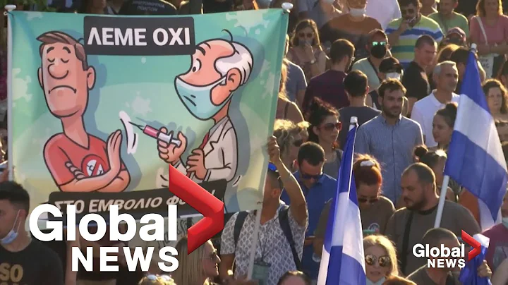 Thousands rally in Athens against mandatory COVID-19 vaccinations for healthcare workers - DayDayNews