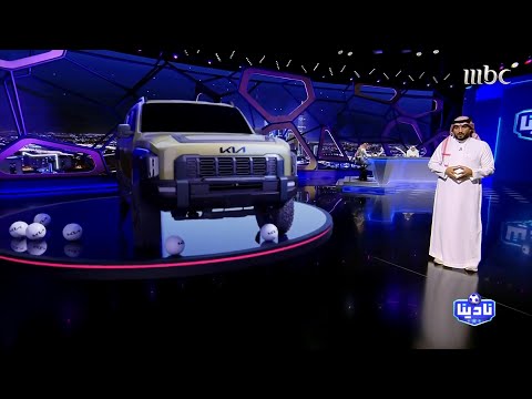 كيا تاسمان صممت لتمنح معنى جديد ل البيك أب العصري