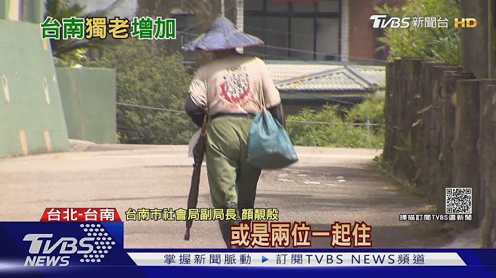 防止「孤獨死」 專家呼籲提創新社會處方箋｜十點不一樣20211105 - 天天要聞