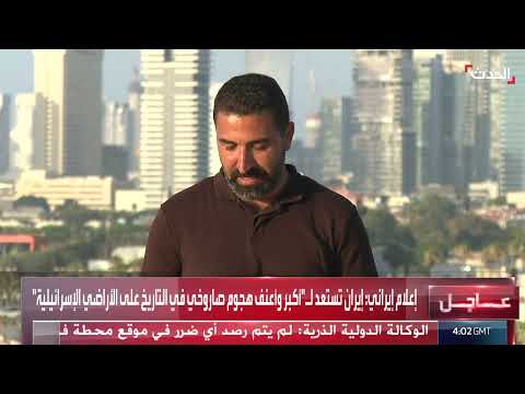 إسرائيل تعلن قصف مبنى تلفزيون إيراني في طهران