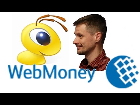 Видео: Как да получите парични бонуси до портфейлите на WebMoney