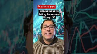 USD/INR Slips to 90.97 #usdinr #dollar #tradetariffs #usindiarelations #shorts #yshorts #trading