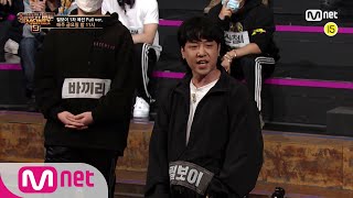 [ENG] SMTM9 [1회/풀버전] 릴보이 @1차 예선 Full ver. EP.1 201016