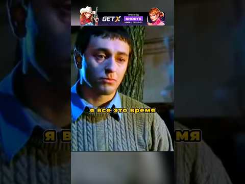 Не дождалась с армии #tiktok #ютуб #shorts #сериал #фильм #кино #бригада