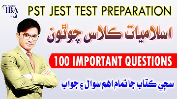 Islamiat Class 4 All chapters | 100 Most important Questions | PST JEST Test Preparation | SIBA Test