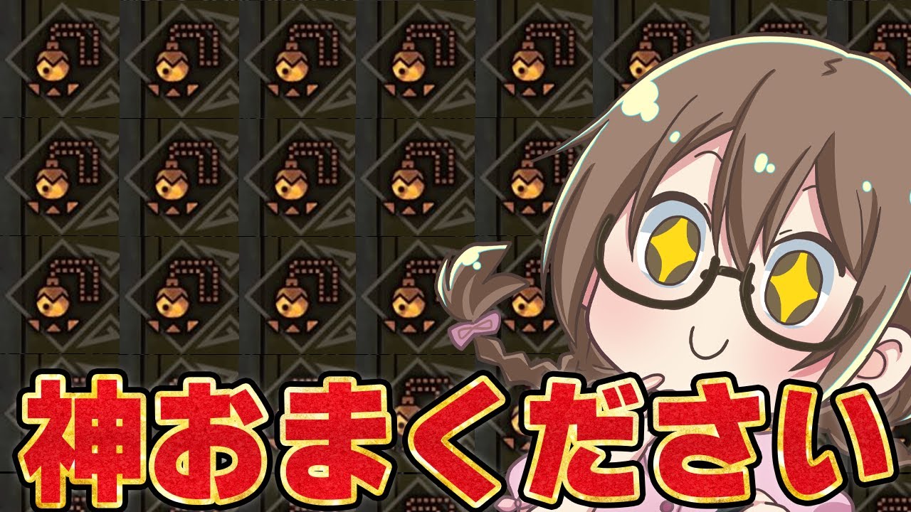 【モンハンワイルズ】神おまの為の神クエストの為の休憩雑談【モンスターハンターワイルズ  PC版 RTX5090】