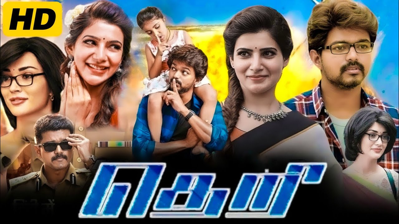 Theri Movie In Tamil 2016 Fantastic Reaction🔥👌(Face Only)| Thalapathy Vijay | Samantha | Amy Jackson