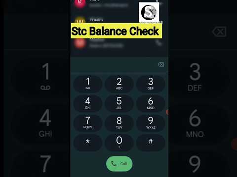 Stc Sim Balance