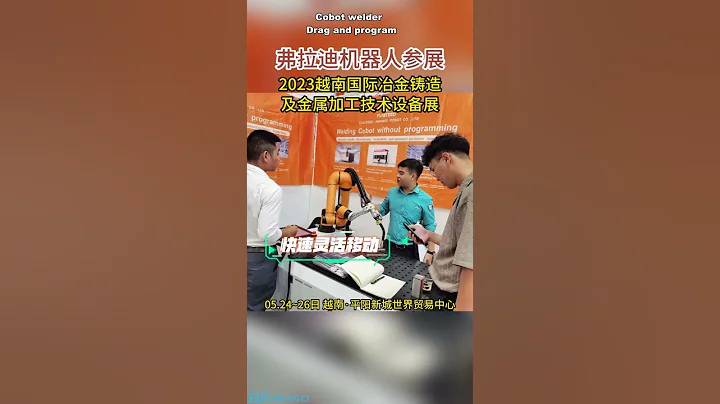 welding cobot  #cobotwelder #weldingcobot #cgxi #jocrt #cobot