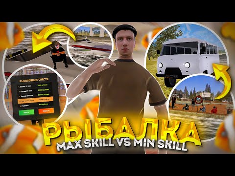 РАБОТАЮ 1 ЧАС РЫБАКОМ на АМАЗИНГ РП в GTA CRMP