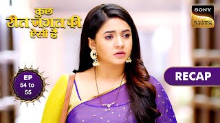 Kuch Reet Jagat Ki Aisi Hai | Ep 54 & 55 | RECAP | कुछ रीत जगत की ऐसी है