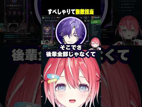 すぺしゃりて無敵担当 #リーグオブレジェンド #leagueoflegends #lol
