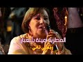 رجعلي تاني المطربة أمينة شعبان Rije3li Tani Amina Shaaban