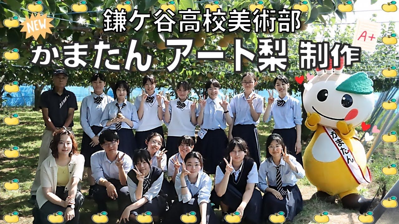 鎌ヶ谷高校 制服 ネクタイ 男子制服 中古千葉県 2点 鎌ヶ谷西高等学校 
