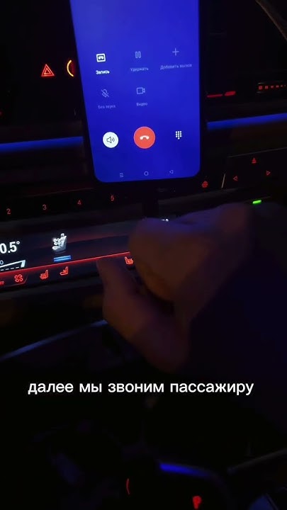 компенсация яндекс такси