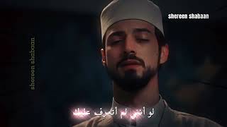 Zeynep & Cüneyd Şeyhim Beni Işınla. جنيد و زينب. Cüneyd Goncalar