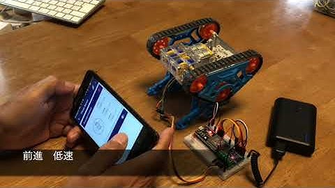 Aruduinoカムロボットをスマホで動かす