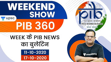 UPSC CSE | Weekend Show PIB 360 | Week के PIB News का बुलेटिन by Ashirwad Sir