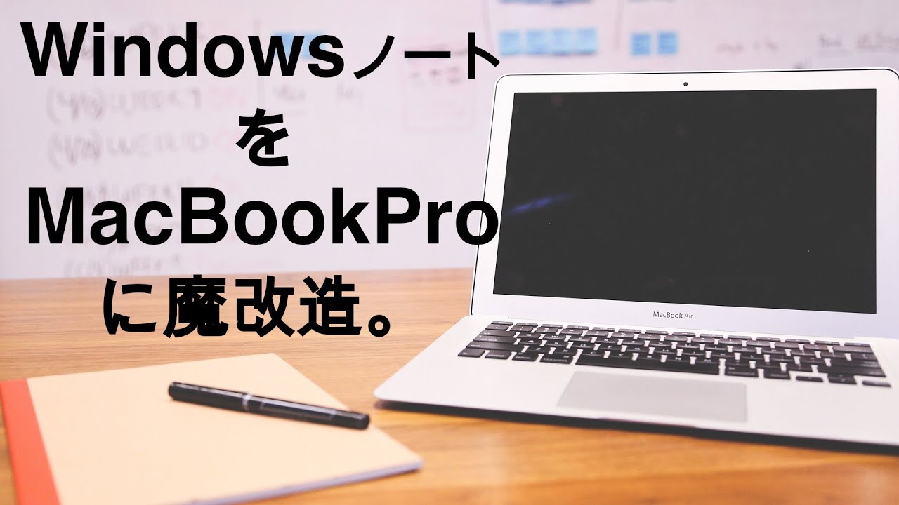 Windows Microsoftノートパソコン超薄型 MacBookに似た商品 MacBook本体