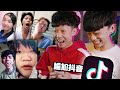 马来西亚尴尬抖音2.0，谁笑谁剃光头！ft. 凯恒