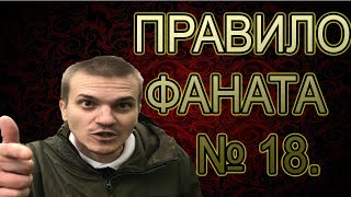 Фанаты.Футбольные хулиганы.Околофутбола.Дракафанатов.Япош.Япош фирм.Угар.Прикол.Оф.кбvsкc