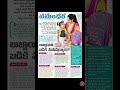 HEALTH AND AROGYA SUTHRAALU | VANTINTI CHITUKAALU || 08 June 2026 || TGtvHealthTips #shorts #viral