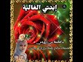 دعاء لابنتي ابنتي الغالية يوما ما ستكونين ما أردتي ناجحة حصنتك باسم الذي وهبك لي أن لا يضرك شيء